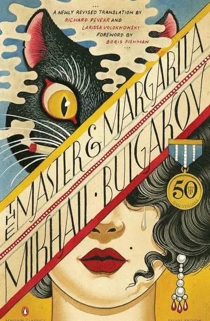 The Master and Margarita by Mikhail Bulgakov